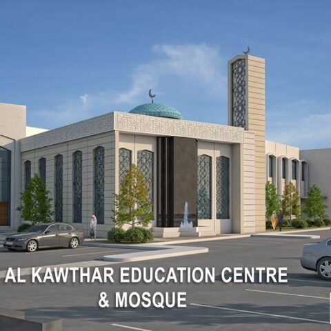 Al-Kwather Centre
